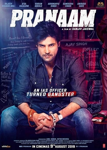 Pranaam 2019