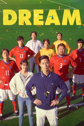 دانلود فیلم Dream 2023 (رویا)