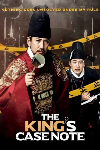 The King's Case Note 2017 (ثبت وقایع پادشاه)