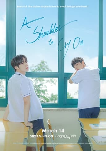 A Shoulder to Cry On 2023 (شانه ای برای گریستن)