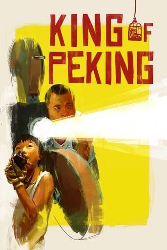 دانلود فیلم King of Peking 2017 (پادشاه پکن)