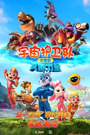 دانلود فیلم Cosmicrew: Storm Force 2023