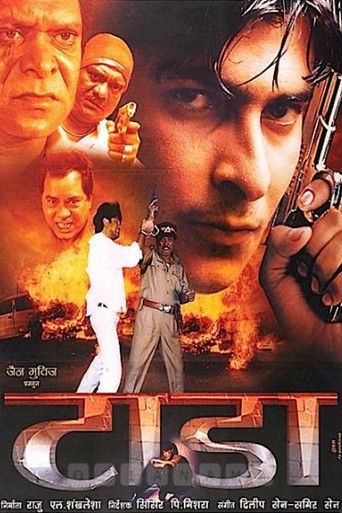 دانلود فیلم Tada 2003