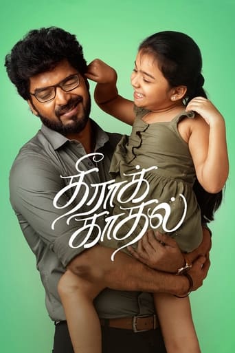 Theera Kaadhal 2023