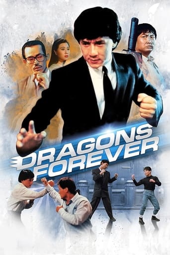 دانلود فیلم Dragons Forever 1988 (اژدها برای همیشه )