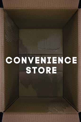 Convenience Store 2022 (محصولات 24)