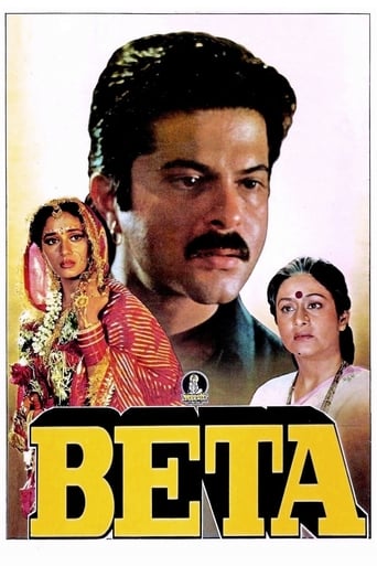 دانلود فیلم Beta 1992 (پسر)
