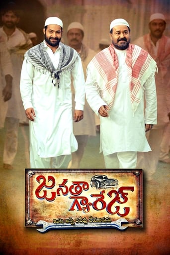 Janatha Garage 2016
