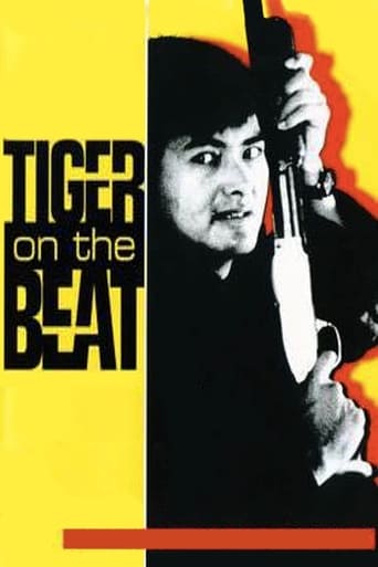 Tiger on the Beat 1988 ( ببر در ضربان )