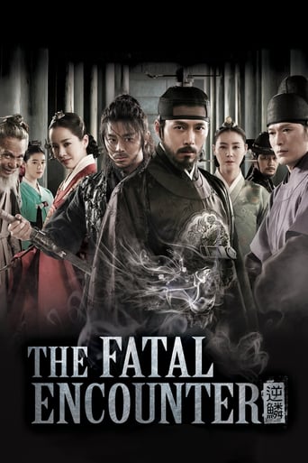 The Fatal Encounter 2014 ( برخورد کشنده)