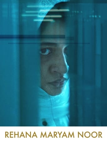 دانلود فیلم Rehana Maryam Noor 2021