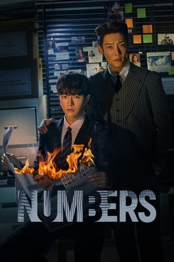 Numbers 2023 (اعداد)