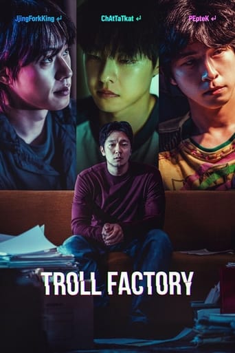 Troll Factory 2024 (کارخانه‌ی دروغ)