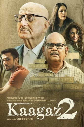 Kaagaz 2 2024 (کاغذ 2)