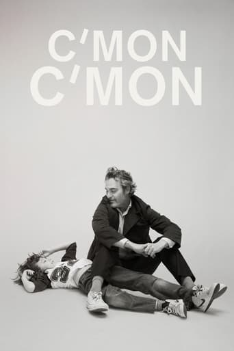 C'mon C'mon 2021 (بی‌خیال بی‌خیال)