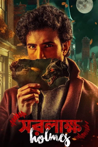 Saralakkho Holmes 2025