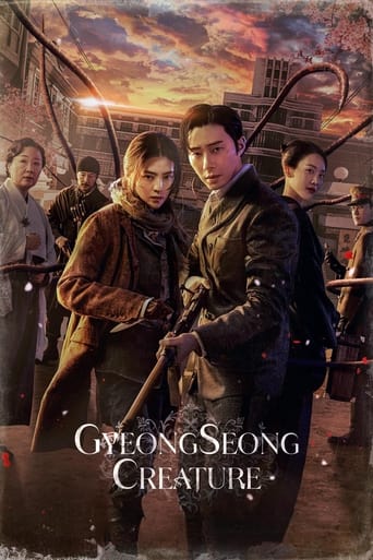 Gyeongseong Creature 2023 (هیولای گیونگ سانگ)