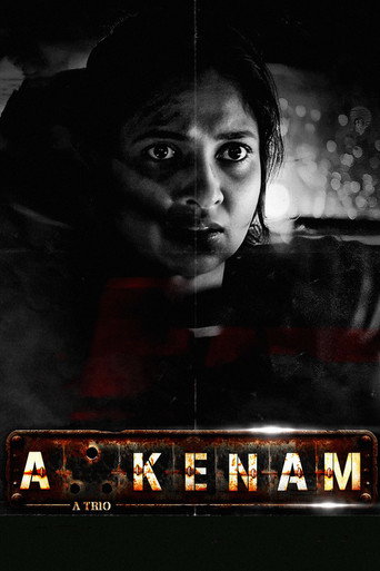 Akkenam 2025