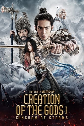 Creation of the Gods I: Kingdom of Storms 2023 (خلقت خدایان 1 پادشاهی طوفان ها)