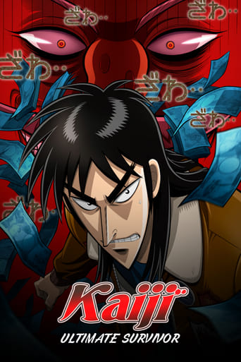 دانلود سریال Kaiji 2007 (کایجی: بازمانده نهایی)