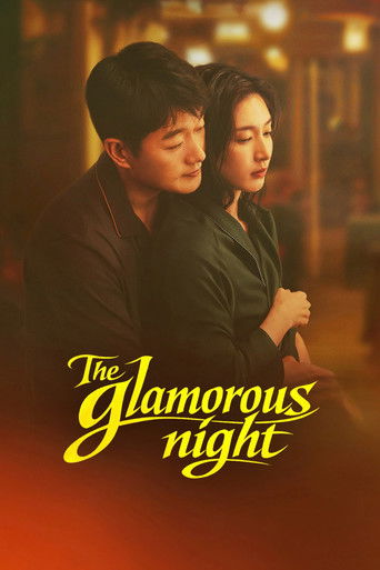 دانلود سریال The Glamorous Night 