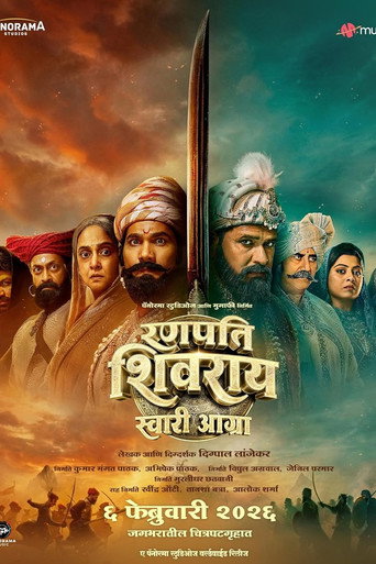 دانلود فیلم Ranapati Shivray Swari Agra 2026