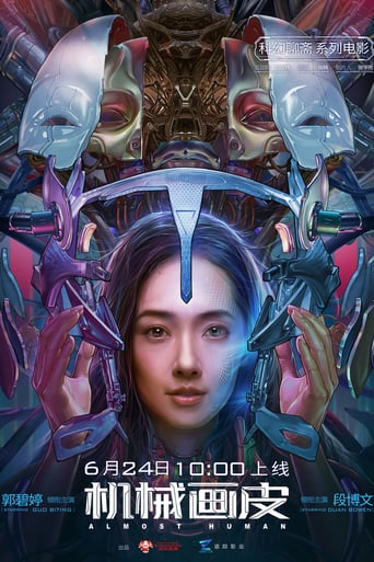 Almost Human 2020 (تقریبا انسان)
