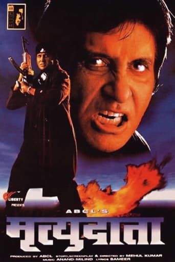 Mrityudaata 1997