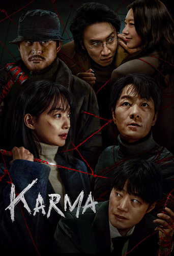 Karma 2025 (کارما)