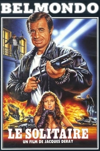 The Loner 1987 (تنها)