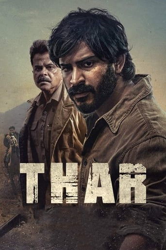 Thar 2022 (سار )