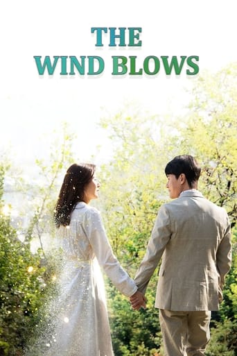 The Wind Blows 2019 (وزش باد)