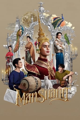 دانلود فیلم ManSuang 2023 (مانسوانگ)