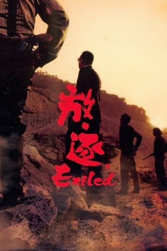 دانلود فیلم Exiled 2006 (تبعید شده)