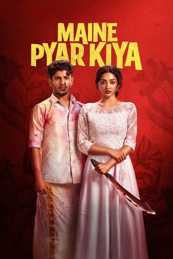Maine Pyar Kiya 2025