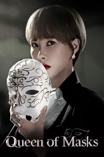 Queen of Masks 2023 (ملکه نقاب ها)