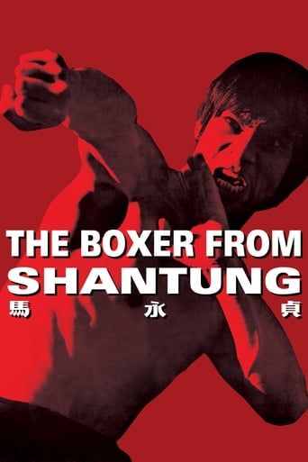 The Boxer from Shantung 1972 (بوکسوری از شانتونگ)