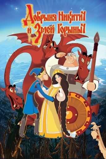 دانلود فیلم Nikitich and The Dragon 2006 (دابرینیا و اژدها)