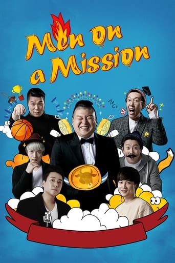 دانلود سریال Men on a Mission 2015 (برنامه کره ای برادران کاردان)