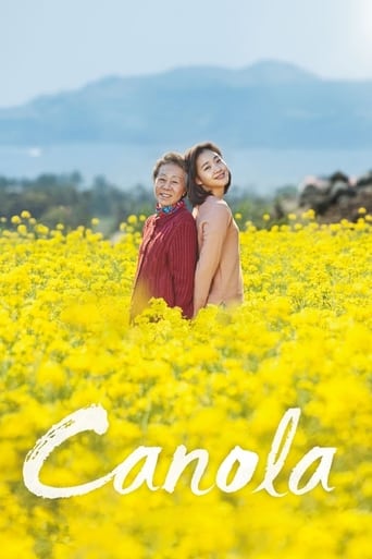 دانلود فیلم Canola 2016 (کلزا)