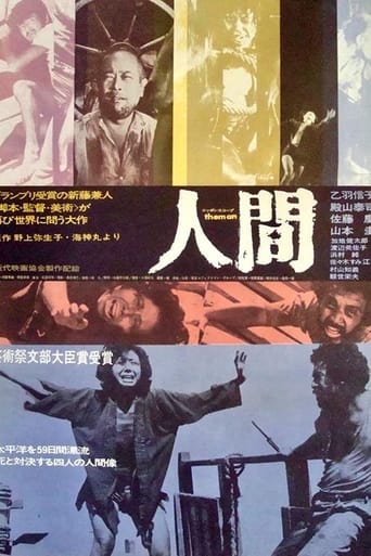 Human 1962