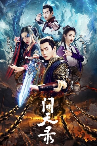 The Unknown: Legend of Exorcist Zhong Kui 2020 (افسانه جن گیر جونگ کوی)