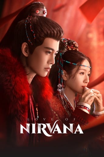 Love of Nirvana (عشق نیروانا)