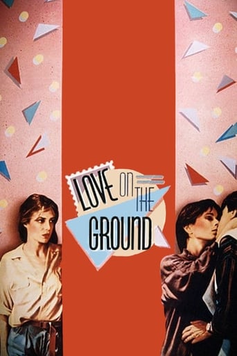 Love on the Ground 1984 (عشق روی زمین)