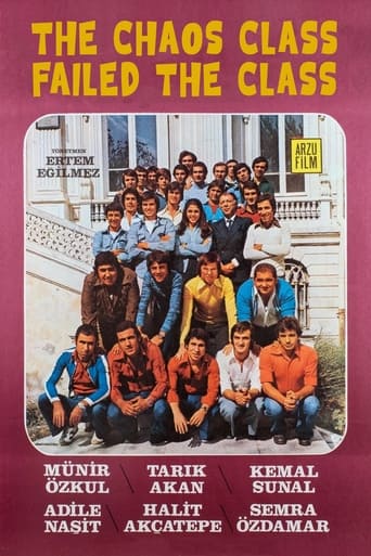 The Chaos Class Failed the Class 1975 (کلاس آشوب در کلاس شکست خورد)