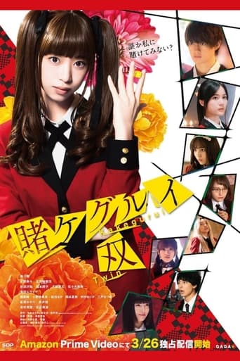 Kakegurui Twin 2021