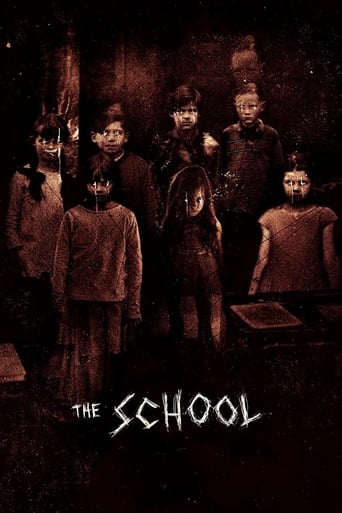 The School 2018 (مدرسه)