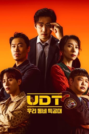Heroes Next Door 2025 (قهرمان محله)