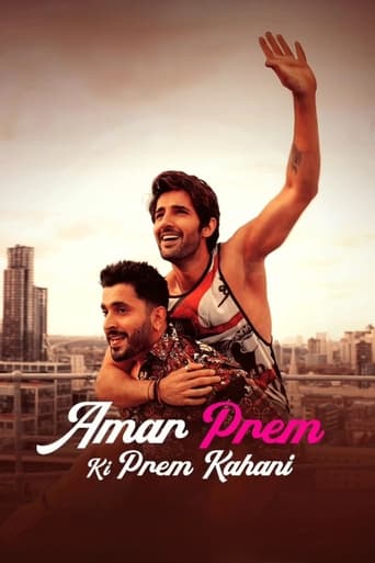 Amar Prem Ki Prem Kahani 2024 (قصه عشق عمار پرم)