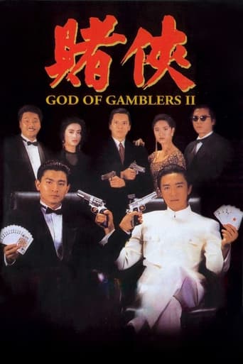 God of Gamblers II 1990 (خدای قماربازان ۲)
